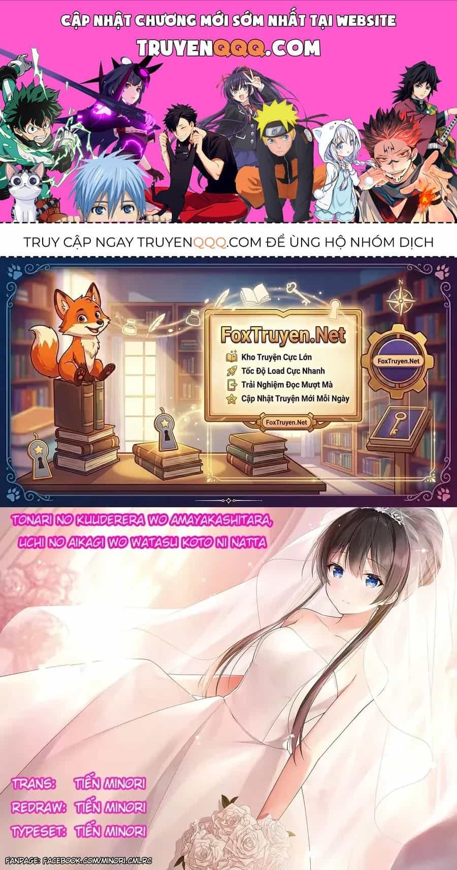 Tonari No Kuuderera O Amayakashitara, Uchi No Aikagi O Watasu Koto Ni Natta - Chương 5.5 - ảnh 1