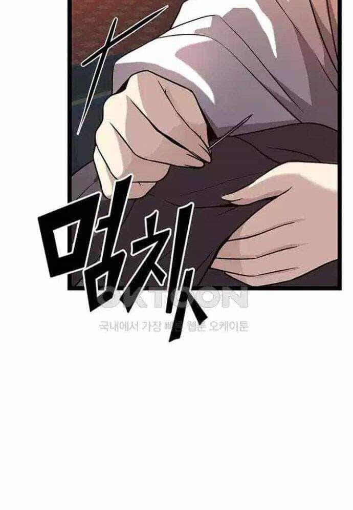 Tòng Bách - Chương 12 - ảnh 108