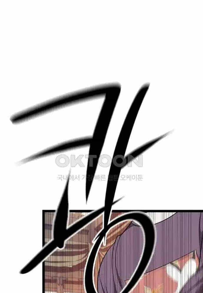 Tòng Bách - Chương 15 - ảnh 23