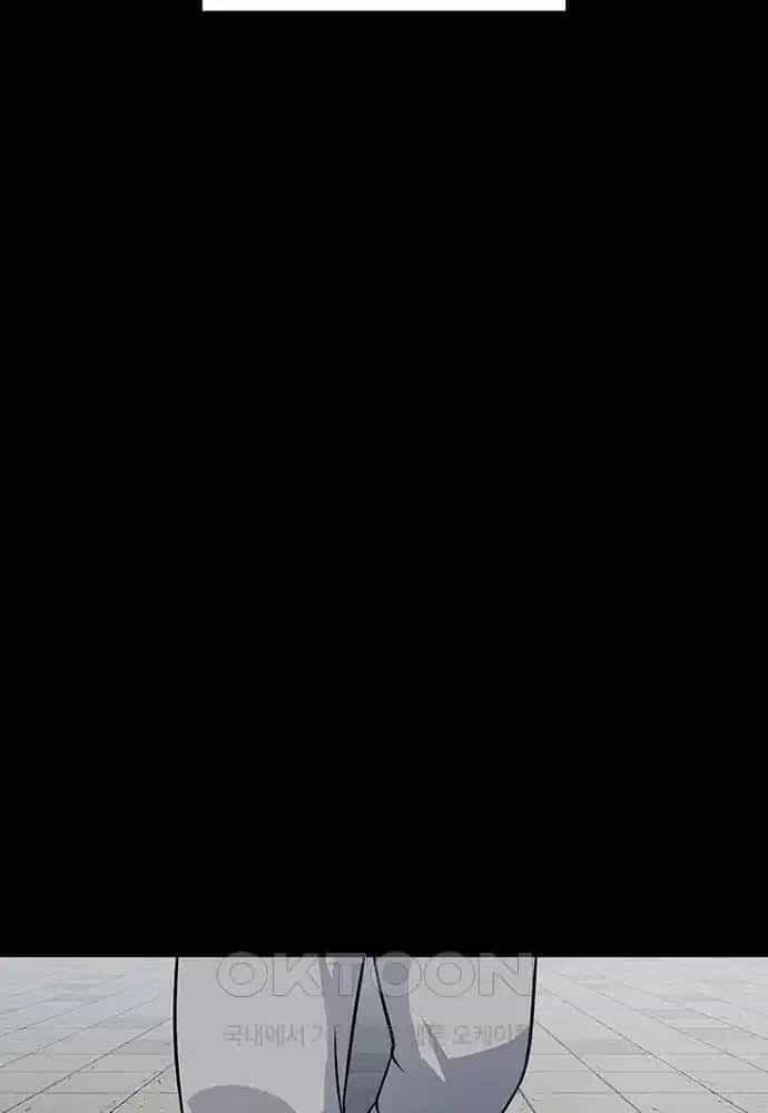 Tòng Bách - Chương 6 - ảnh 36
