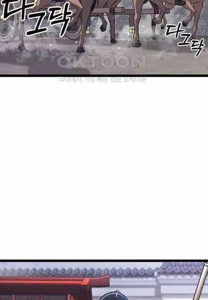Tòng Bách - Chương 7 - ảnh 31