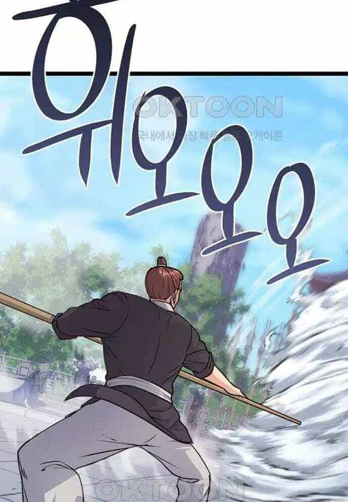 Tòng Bách - Chương 8 - ảnh 47