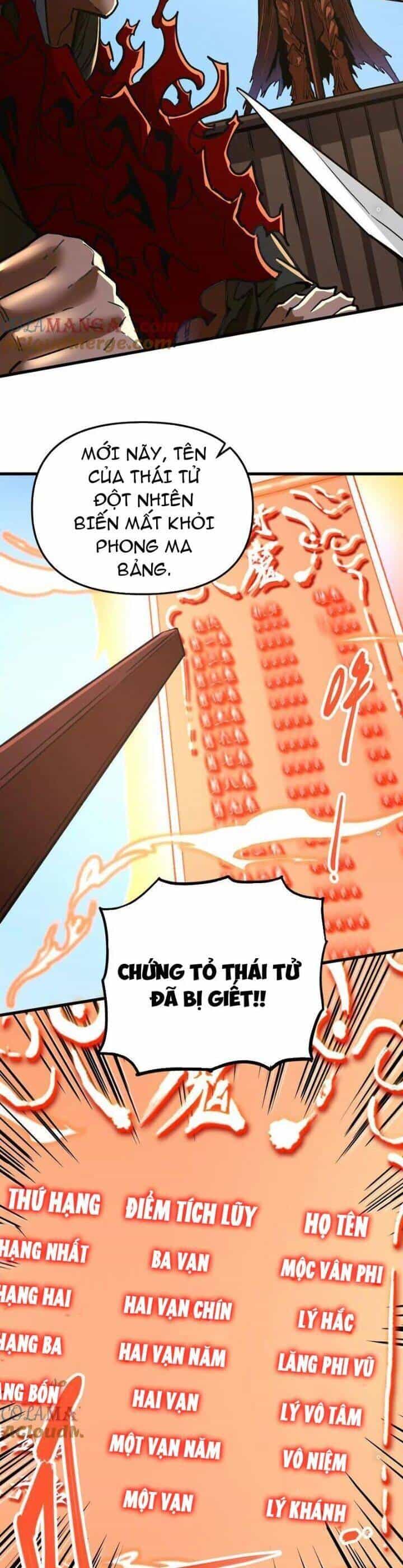 Tông Môn Của Ta Có Triệu Điểm Mạnh - Chương 62 - ảnh 22