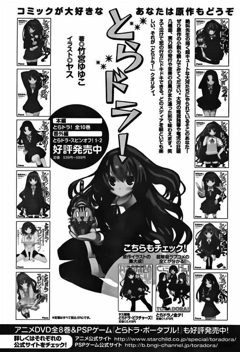 Toradora! - Chương 22 - ảnh 15