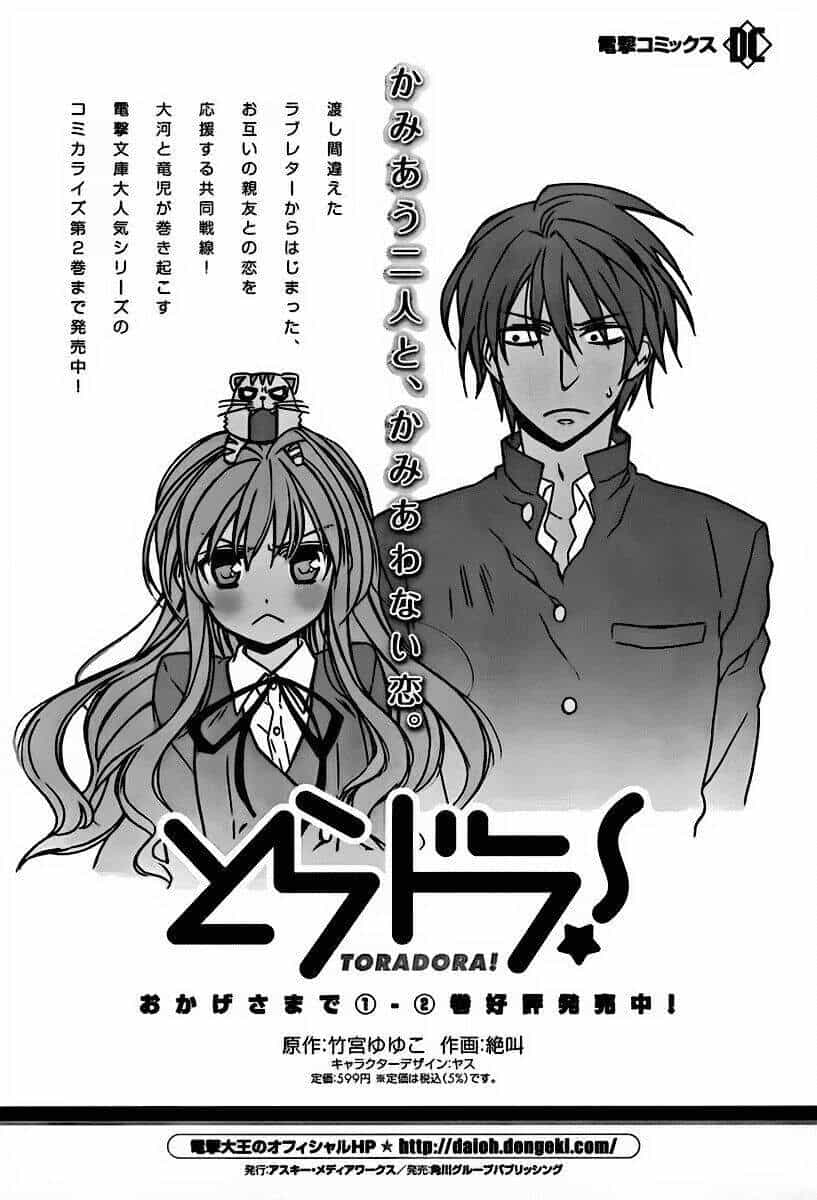 Toradora! - Chương 22 - ảnh 16