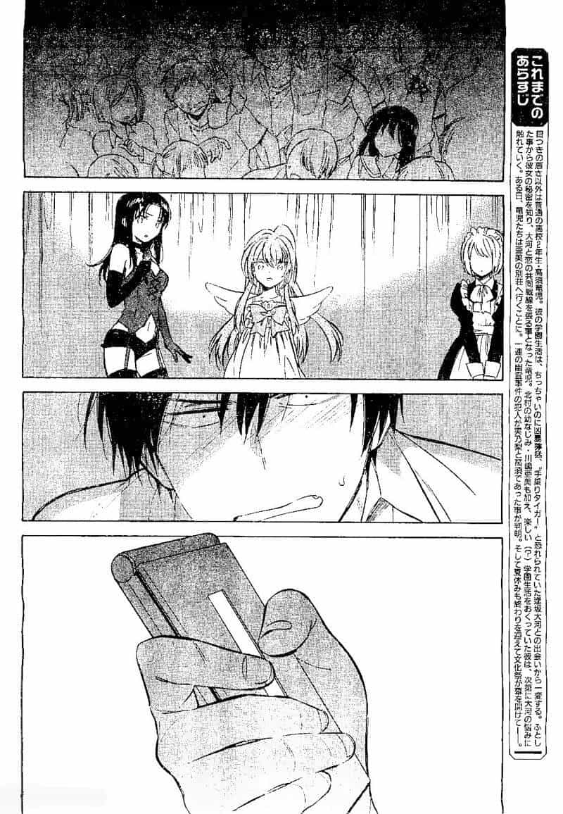 Toradora! - Chương 56 - ảnh 4