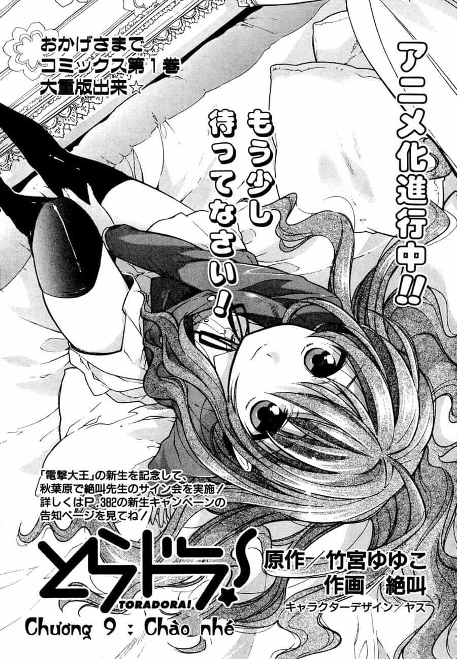 Toradora! - Chương 9 - ảnh 1