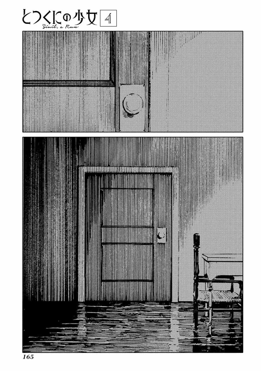 Totsukuni No Shoujo - Chương 20 - ảnh 26