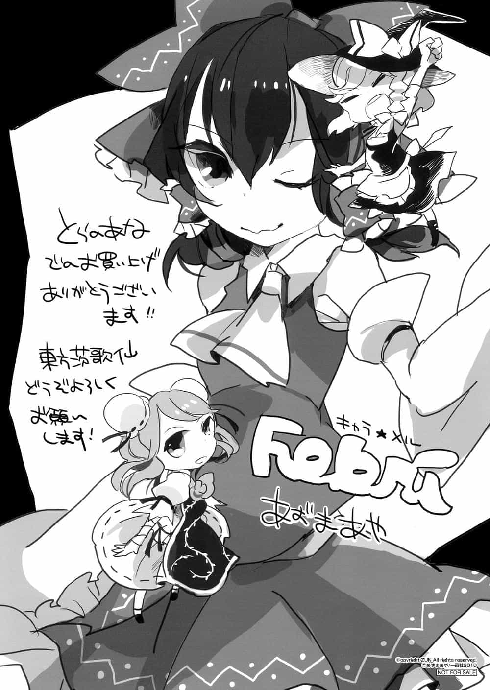 Touhou Ibaraki Kasen - Chương 1 - ảnh 26