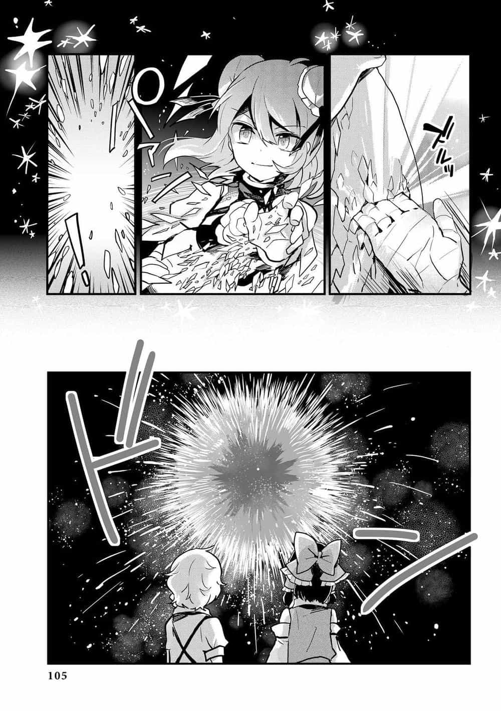 Touhou Ibaraki Kasen - Chương 24 - ảnh 25