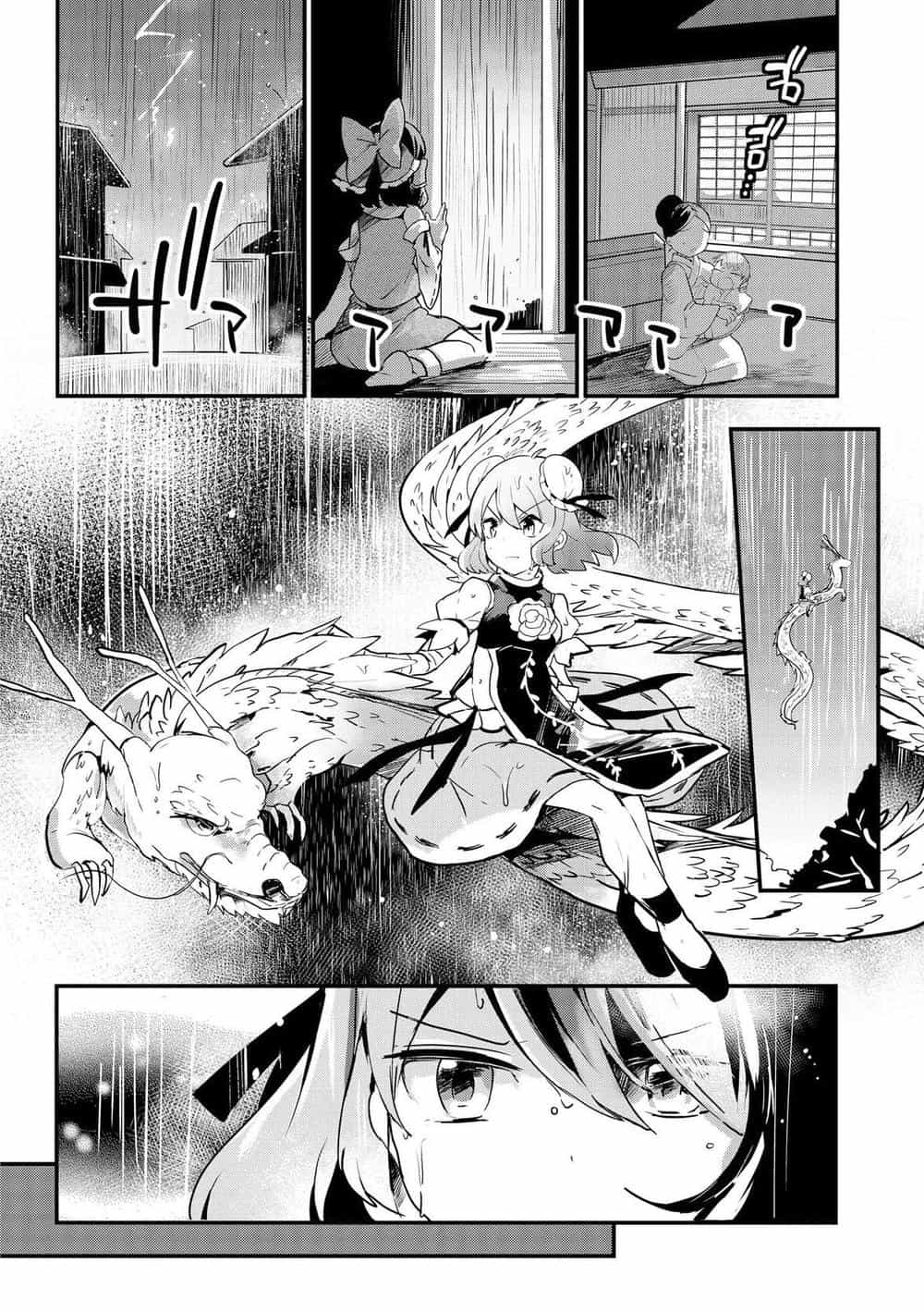 Touhou Ibaraki Kasen - Chương 24 - ảnh 4