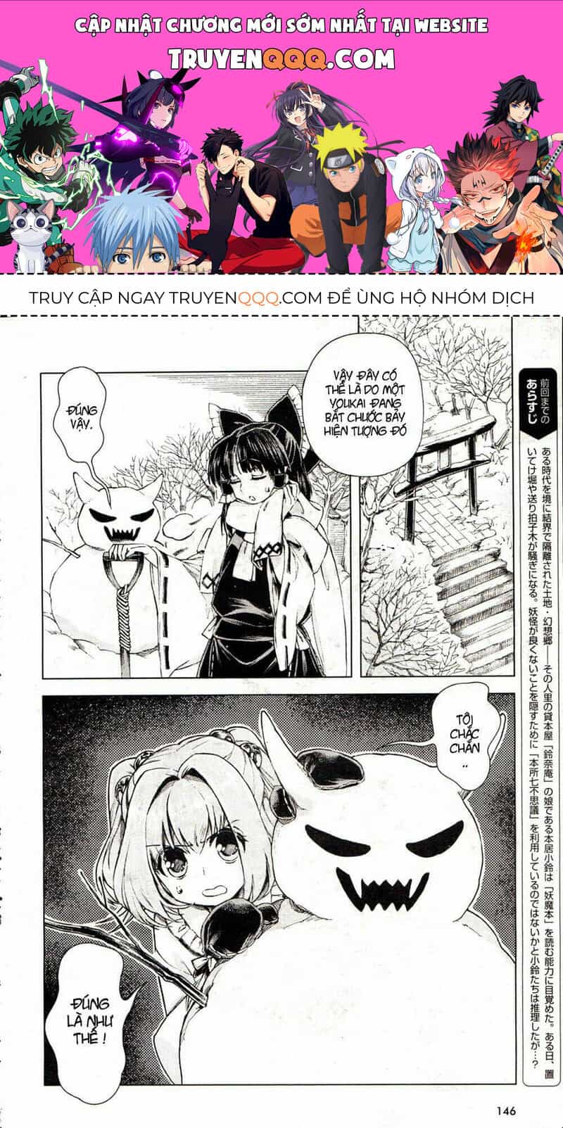 Touhou Suzunaan ~ Linh Nại Am - Chương 15 - ảnh 1