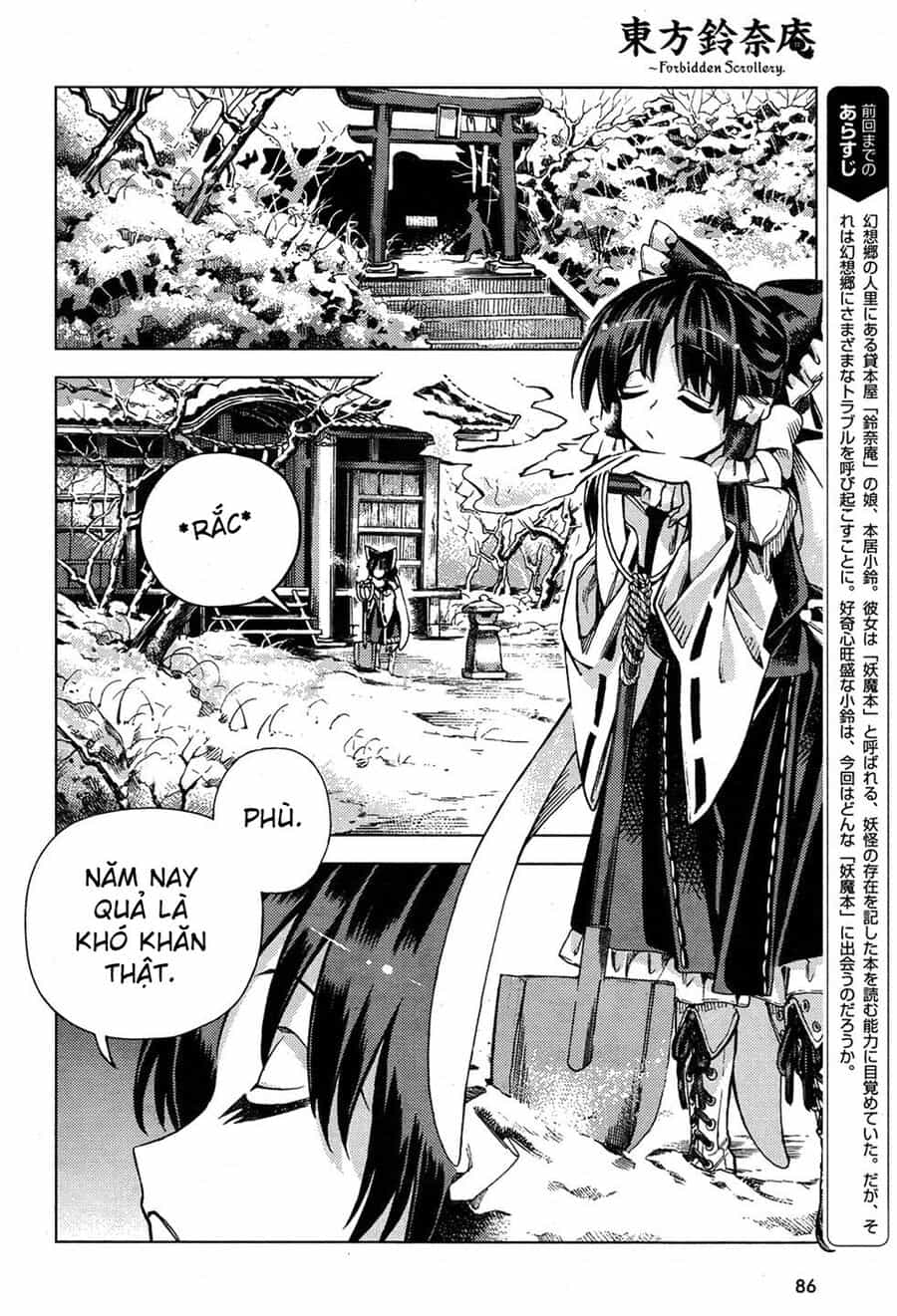 Touhou Suzunaan ~ Linh Nại Am - Chương 34 - ảnh 2