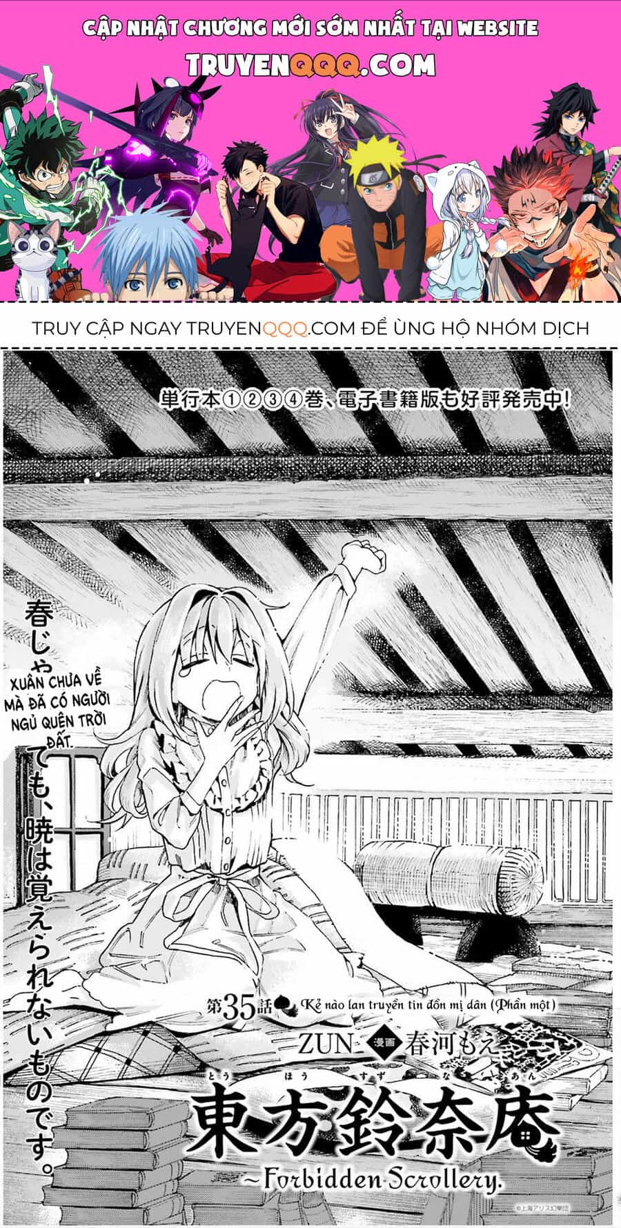 Touhou Suzunaan ~ Linh Nại Am - Chương 35 - ảnh 1