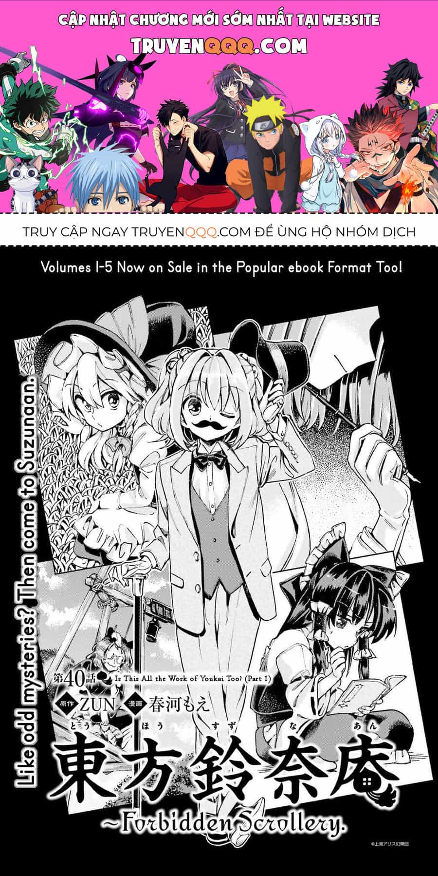 Touhou Suzunaan ~ Linh Nại Am - Chương 40 - ảnh 1