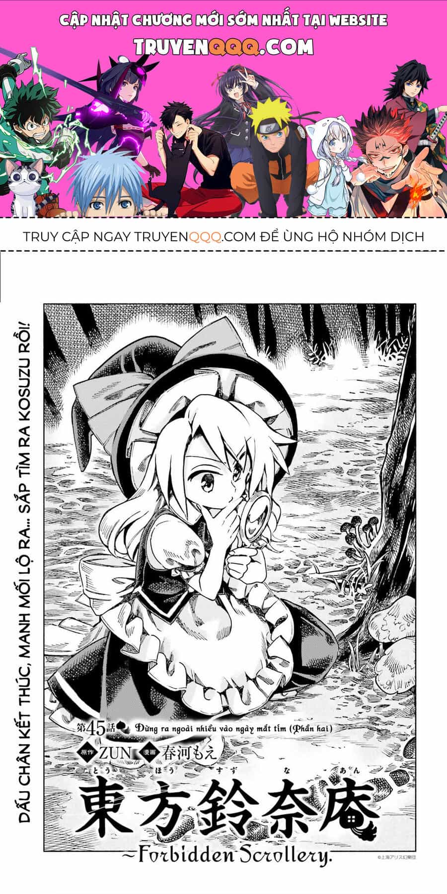 Touhou Suzunaan ~ Linh Nại Am - Chương 45 - ảnh 1