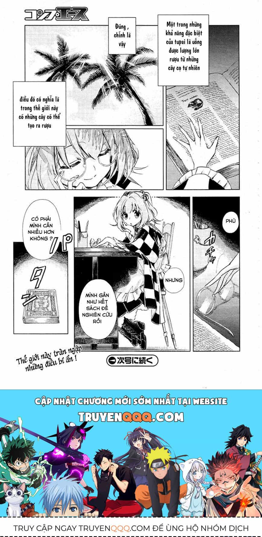 Touhou Suzunaan ~ Linh Nại Am - Chương 7 - ảnh 23