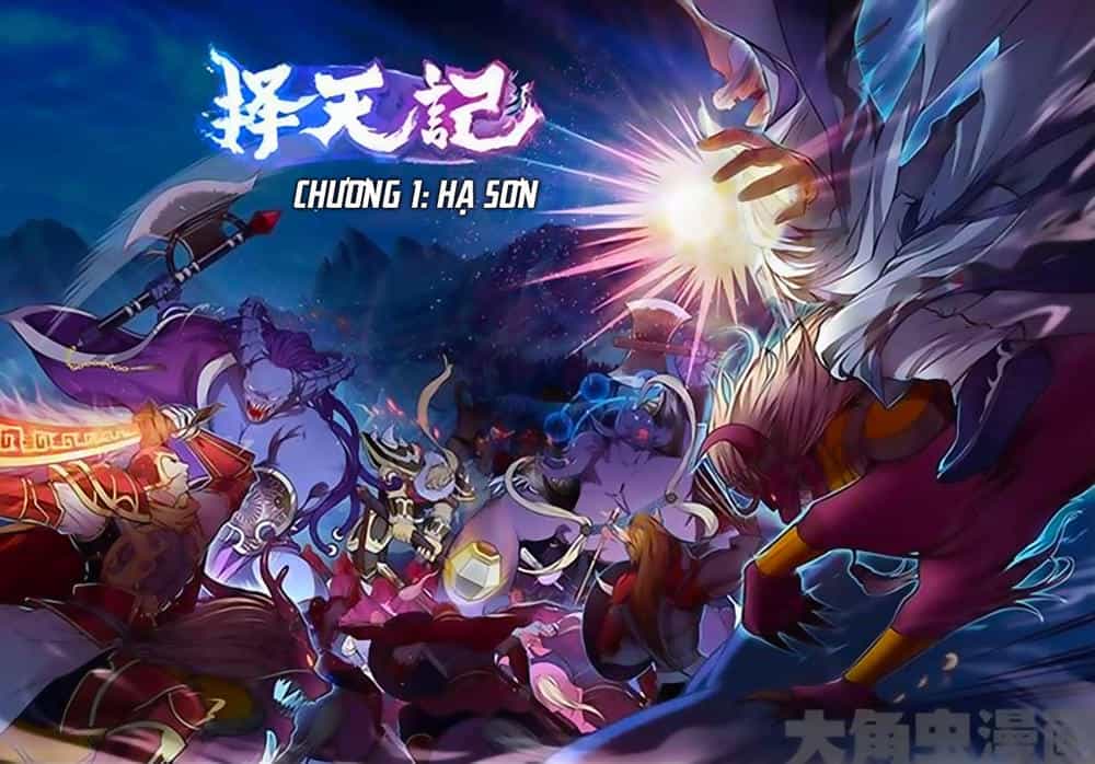 Trạch Thiên Ký - Chương 1.1 - ảnh 2