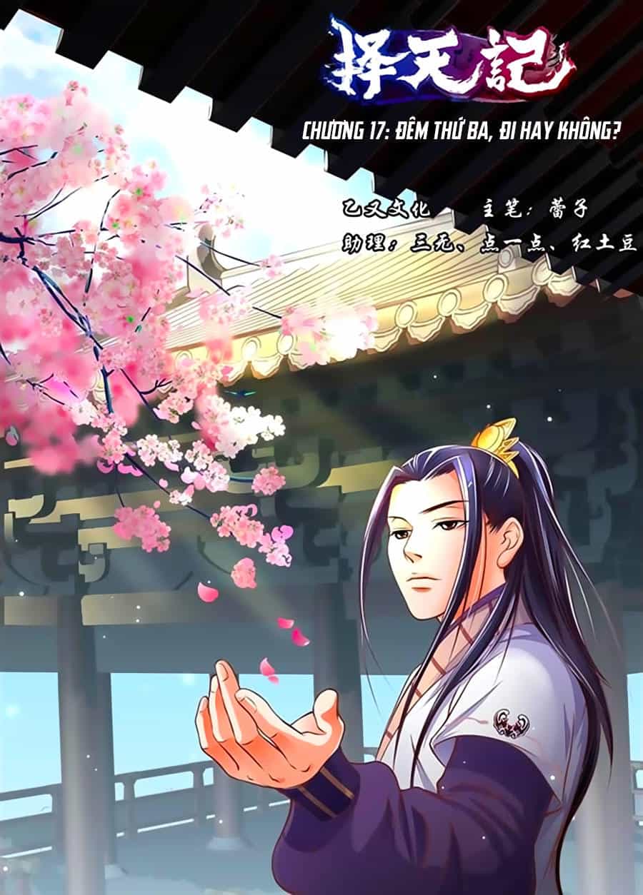 Trạch Thiên Ký - Chương 17.1 - ảnh 2