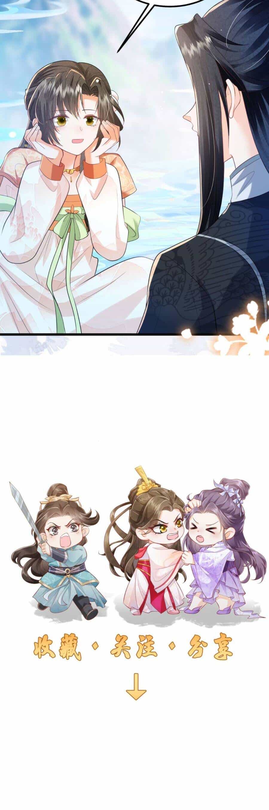 Trăm Kiếp Luân Hồi, Kiếp Này Ta Chỉ Muốn Lười Biếng - Chương 130 - ảnh 17