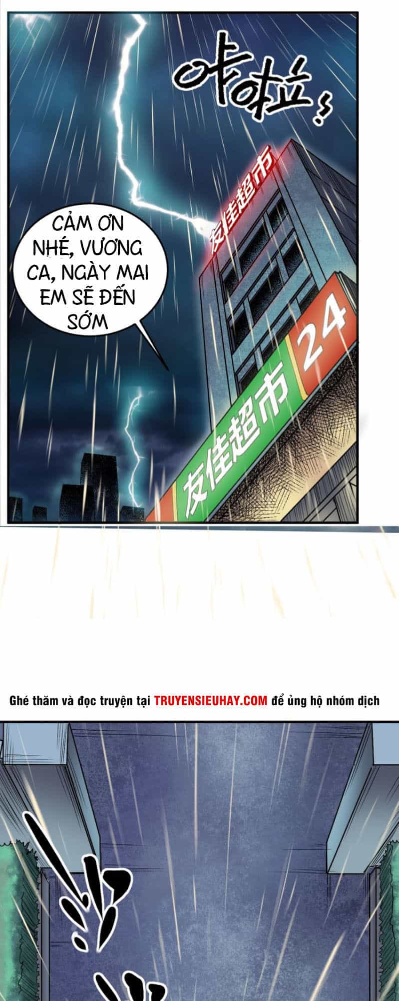 Trảm Linh Sứ - Chương 1 - ảnh 17