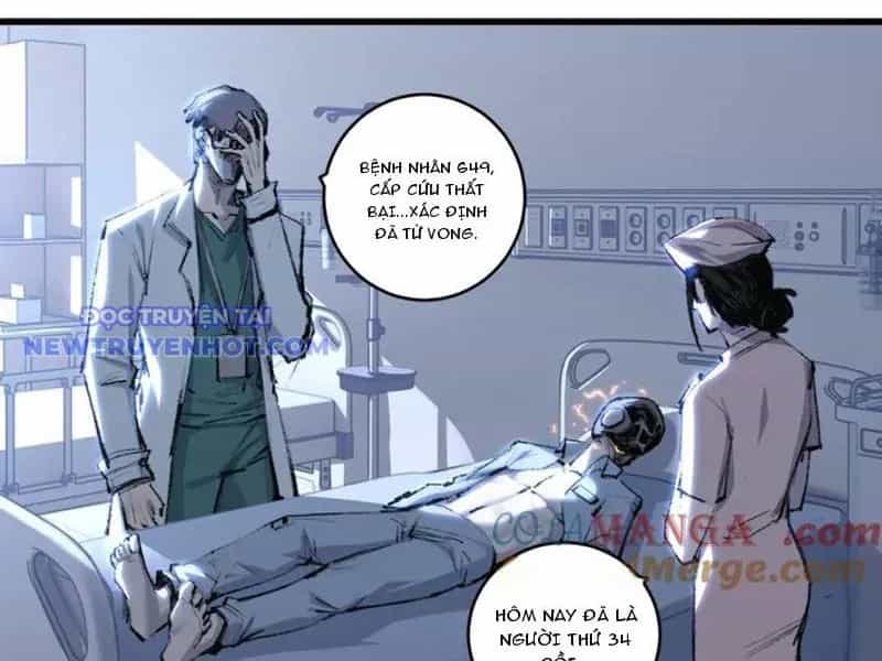 Trảm Nguyệt - Chương 76 - ảnh 17