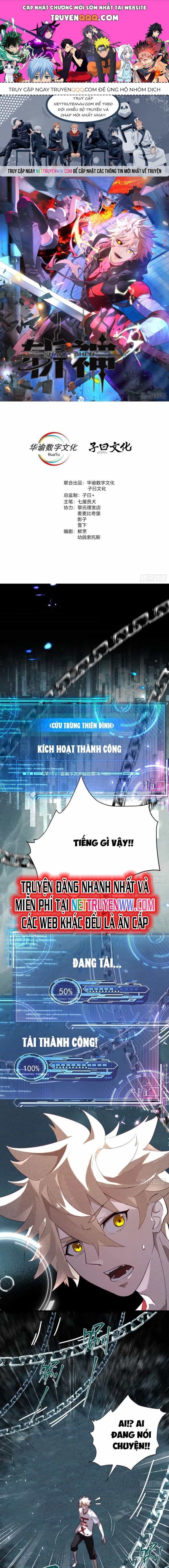 Trảm Thần - Chương 2 - ảnh 1