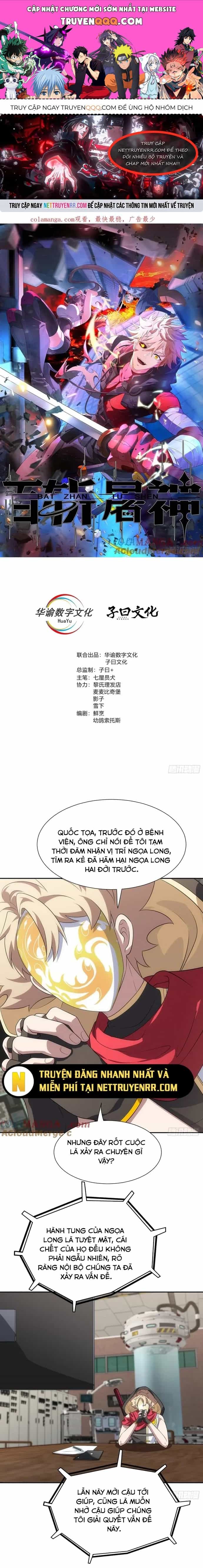 Trảm Thần - Chương 57 - ảnh 1