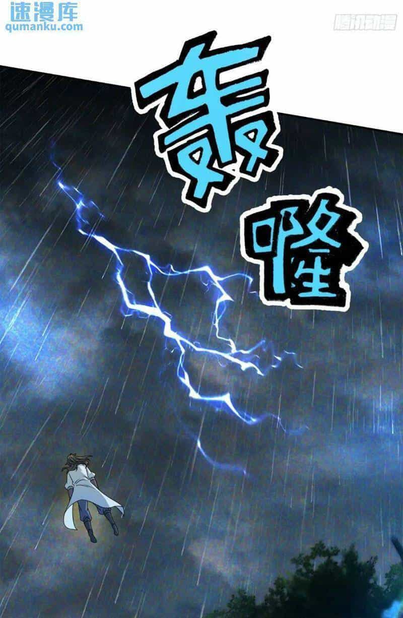 Trăm Tuổi Mở Hệ Thống, Hiếu Tử Hiền Tôn Quỳ Khắp Núi! - Chương 19 - ảnh 45