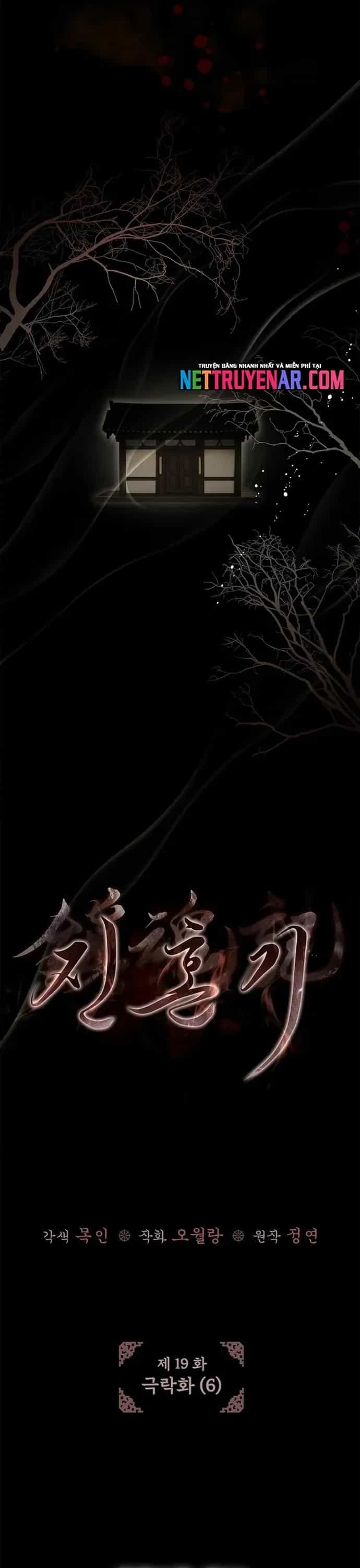 Trấn Hồn Kí - Chương 19 - ảnh 10