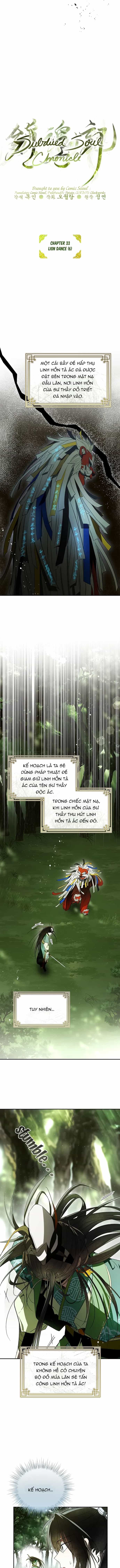 Trấn Hồn Kí - Chương 33 - ảnh 4