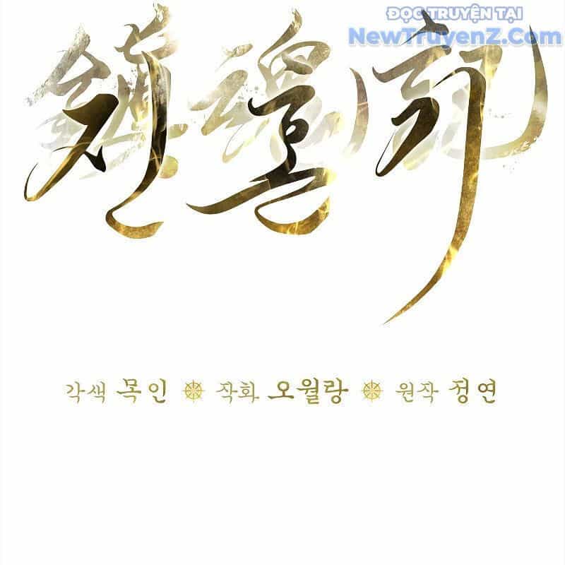 Trấn Hồn Kí - Chương 9 - ảnh 37