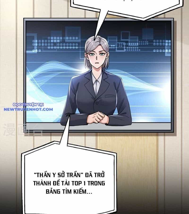 Trấn Quốc Thần Tế - Chương 231 - ảnh 44