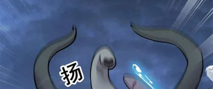 Trên Người Ta Có Một Cái Cây Thần Thoại - Chương 23 - ảnh 52