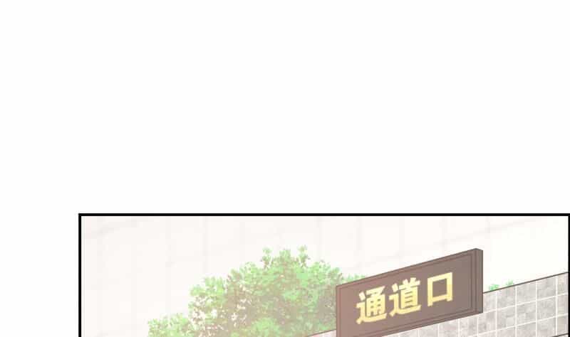 Trên Người Ta Có Một Con Rồng - Chương 287 - ảnh 20