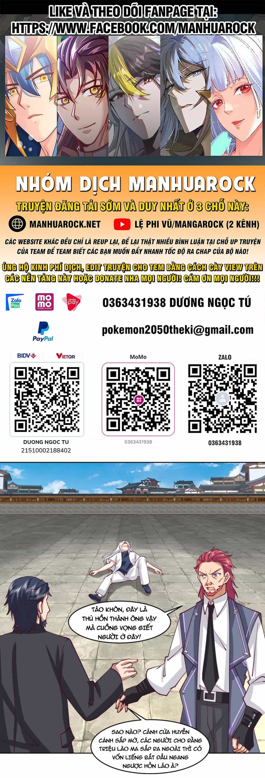 Trên Người Ta Có Một Con Rồng - Chương 585 - ảnh 1
