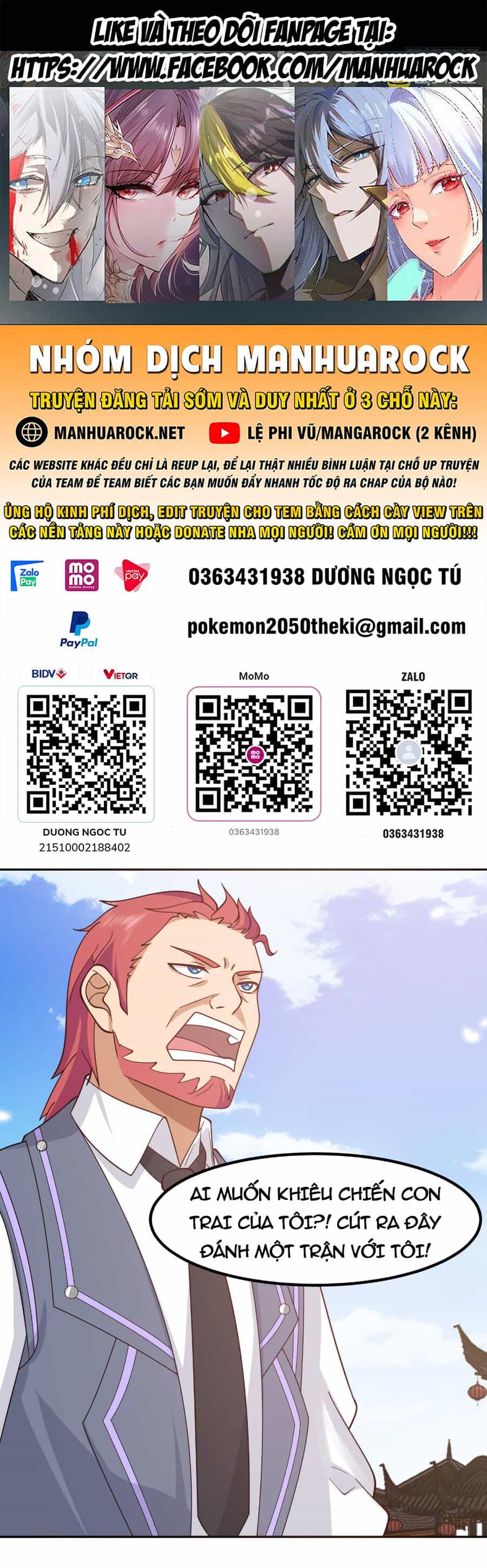 Trên Người Ta Có Một Con Rồng - Chương 596 - ảnh 1
