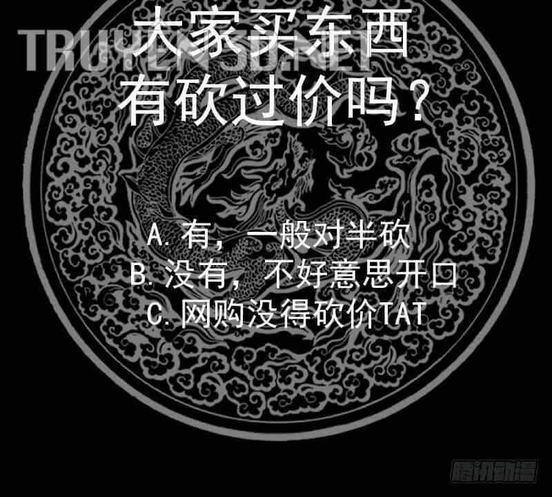 Trên Người Ta Có Một Con Rồng - Chương 604 - ảnh 58