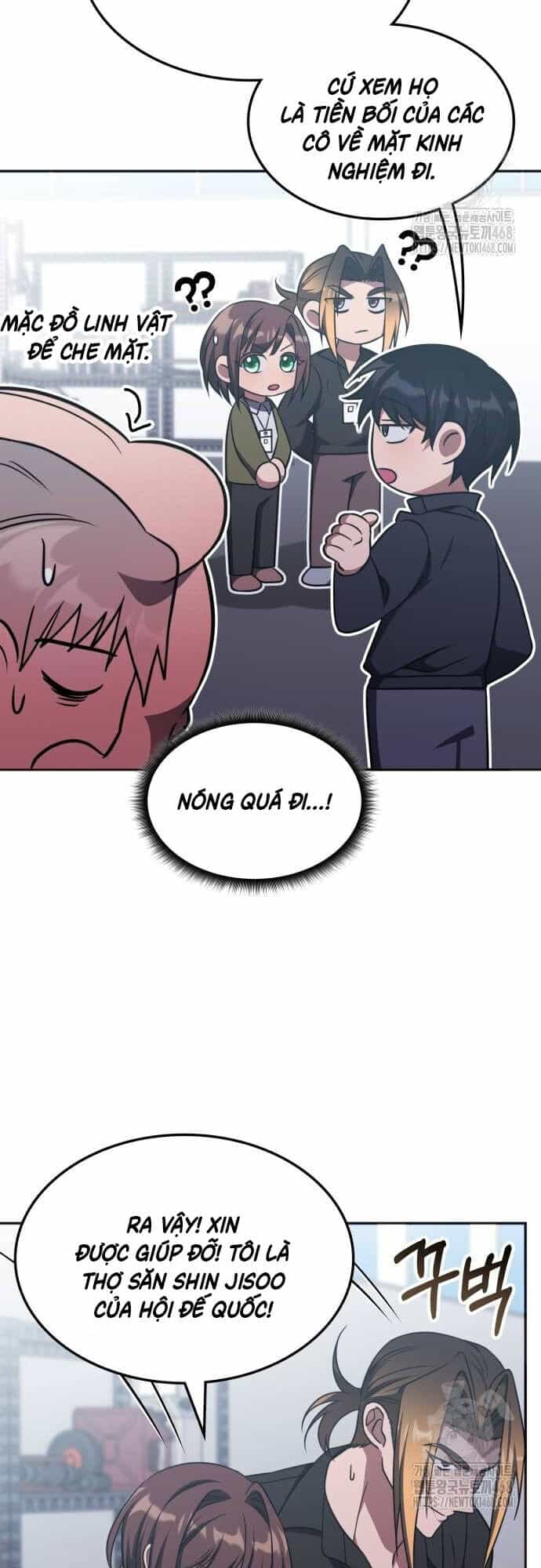 Trị Liệu Sư Quá Mạnh - Chương 19 - ảnh 17