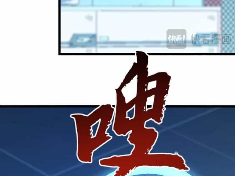 Triệu Hoán Ác Ma, Ta Đã Là Thâm Uyên - Chương 49 - ảnh 95