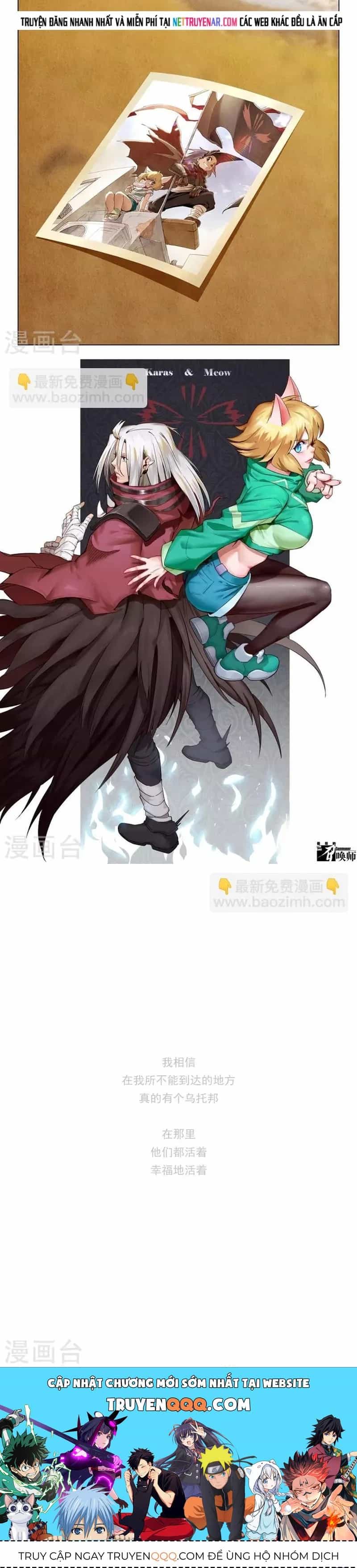 Triệu Hồi Sư Cuối Cùng - Chương 227 - ảnh 5