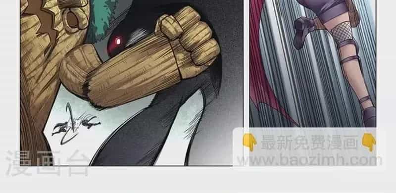 Triệu Hồi Sư Cuối Cùng - Chương 264 - ảnh 8
