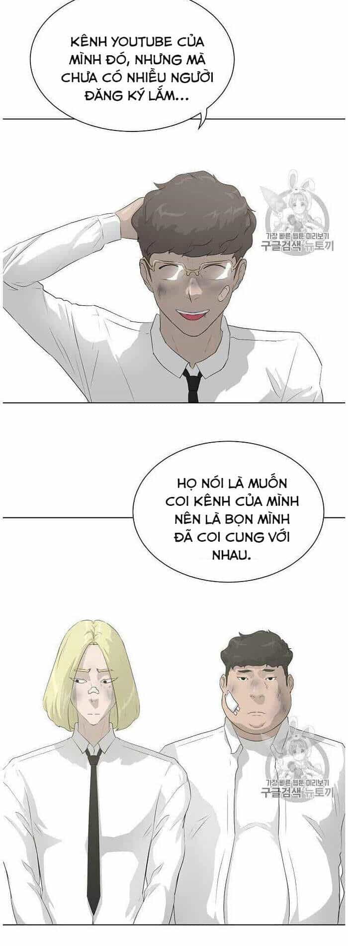Trigger - Chương 36 - ảnh 3
