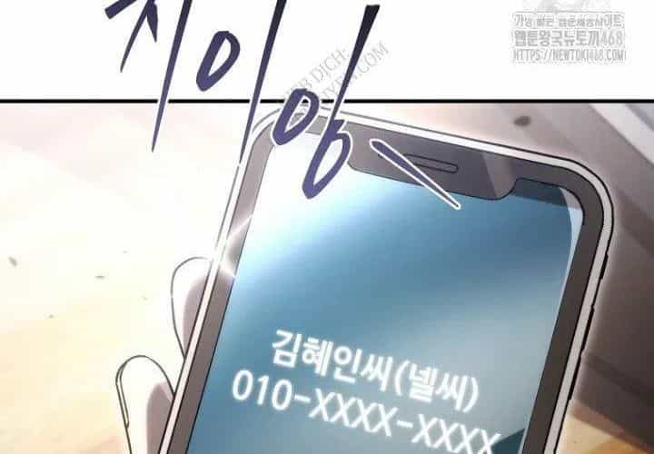 Trò Chơi Của Thợ Rèn Thiên Tài - Chương 19 - ảnh 288