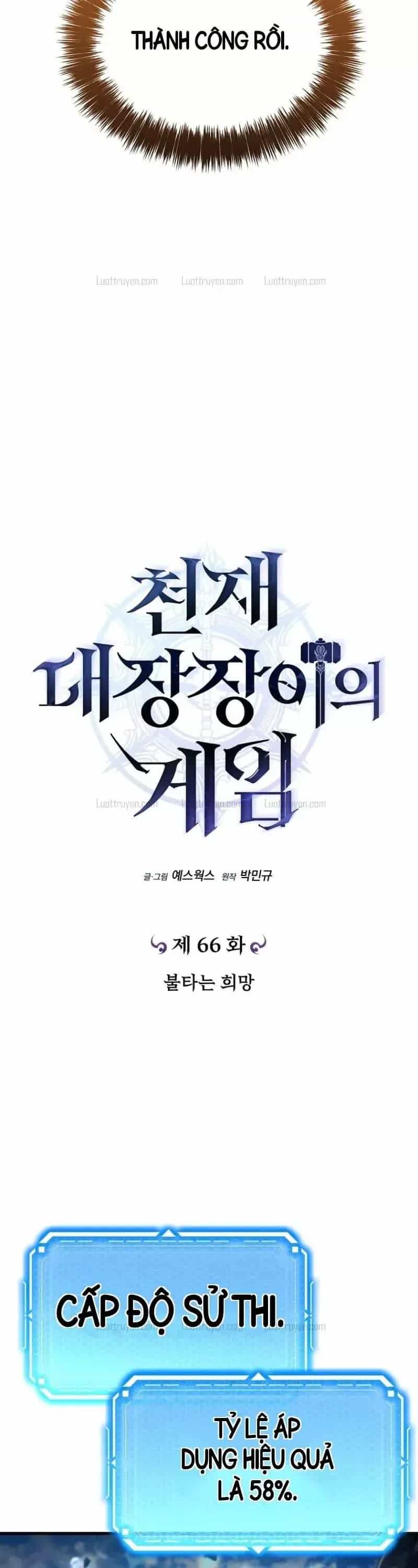 Trò Chơi Của Thợ Rèn Thiên Tài - Chương 66 - ảnh 23