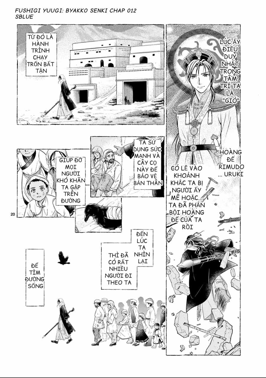 Trò Chơi Kỳ Bí: Truyền Thuyết Bạch Hổ - Chương 12 - ảnh 21