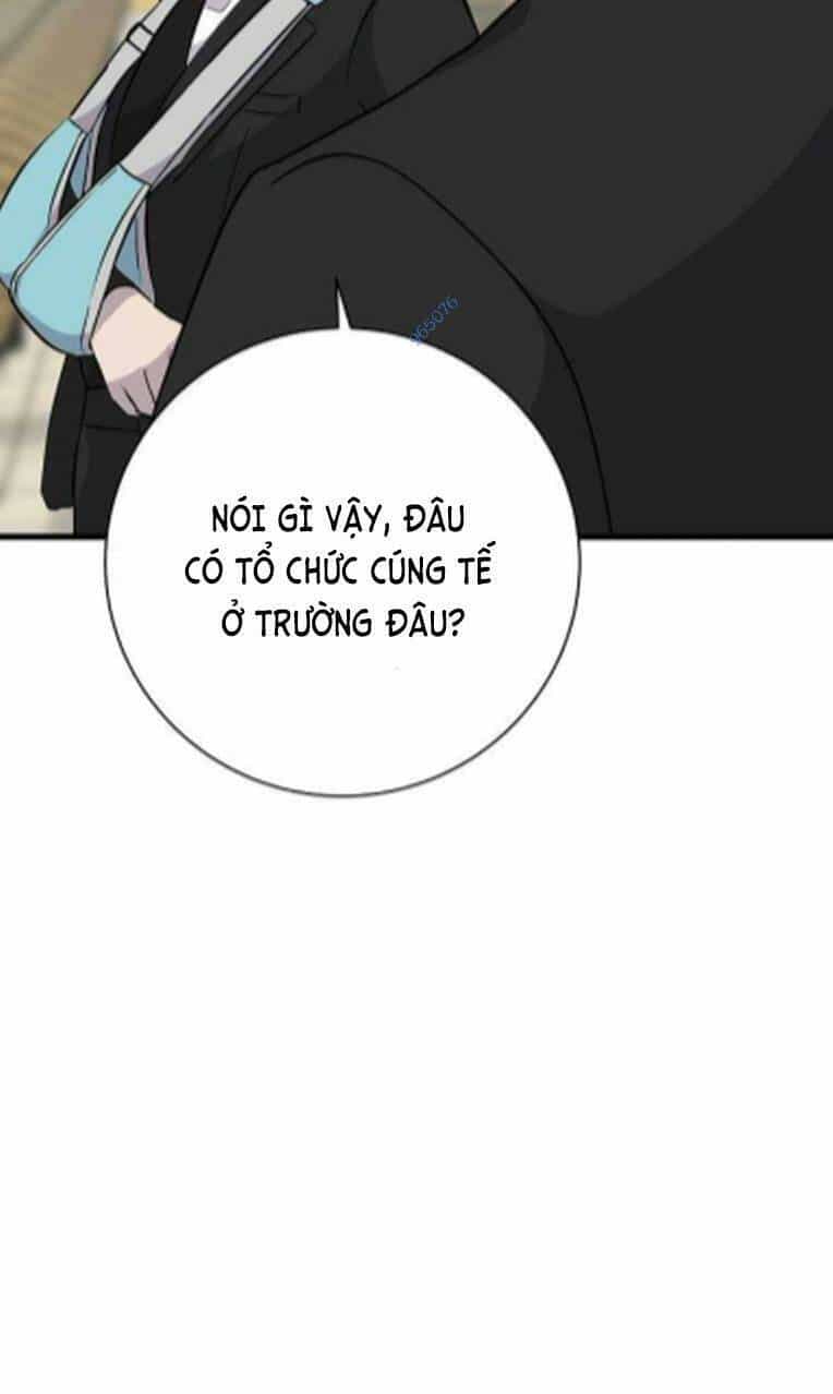 Trò Chơi Ma Quái - Chương 28 - ảnh 16