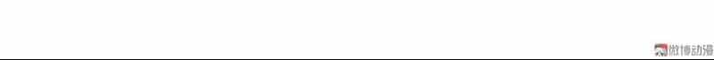 Trò Chơi Tiểu Mục Tiêu - Chương 28 - ảnh 3