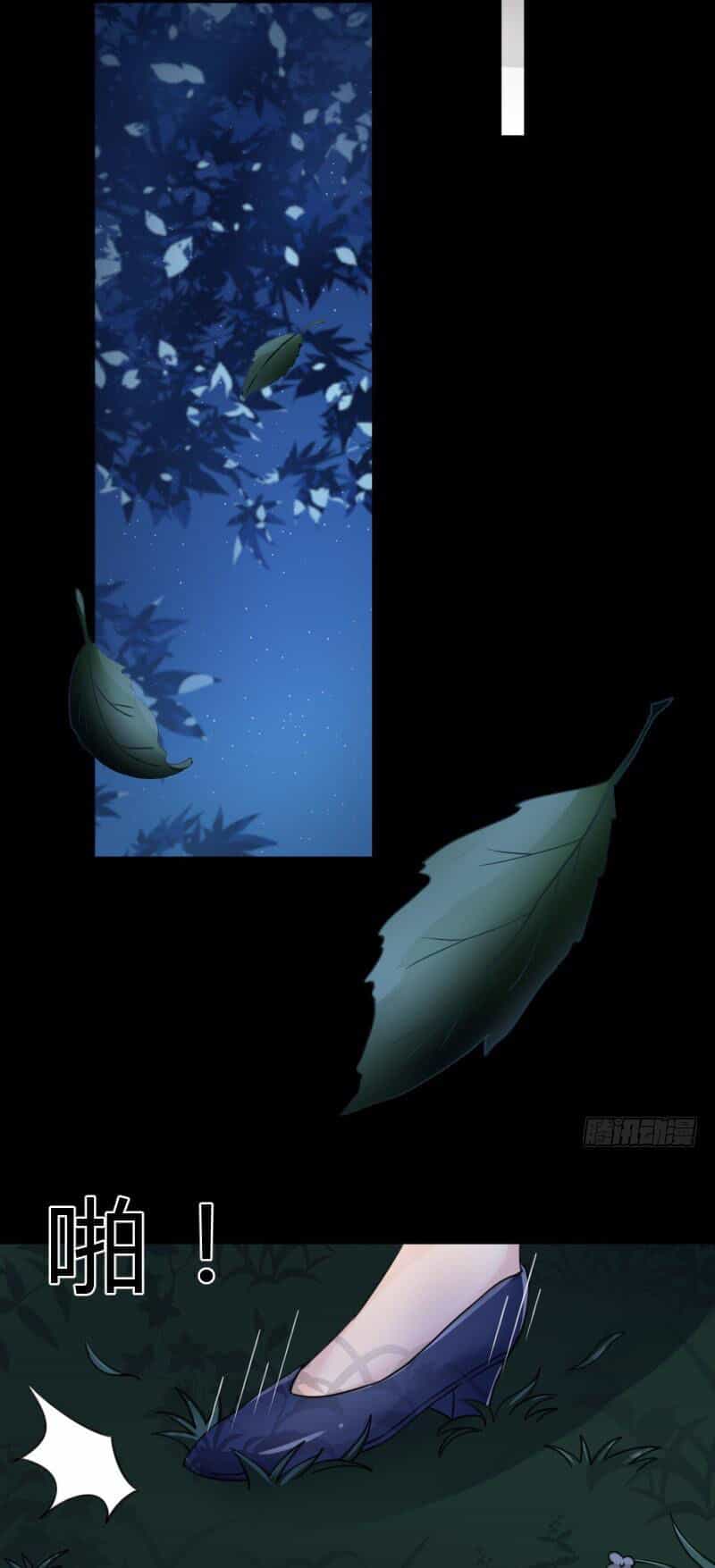 Trò Chơi Trả Thù - Chương 3 - ảnh 26