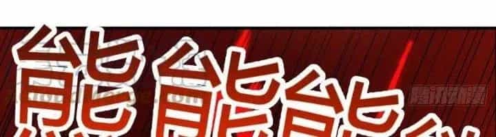 Trợ Lý Thánh Tôn, Ta Đã Vô Địch - Chương 85 - ảnh 20